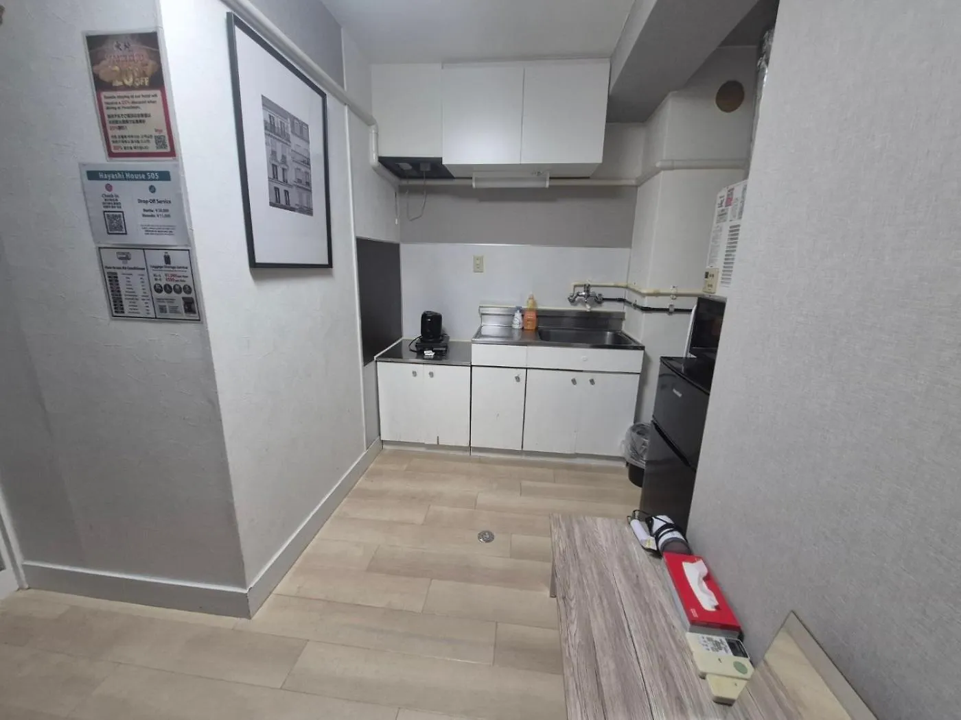 東京都Shinjuku! Hayashi House 3P Free Wi-Fi!アパートメント アパート